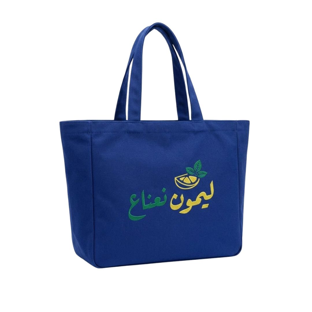 Habibi Shoulder Bag